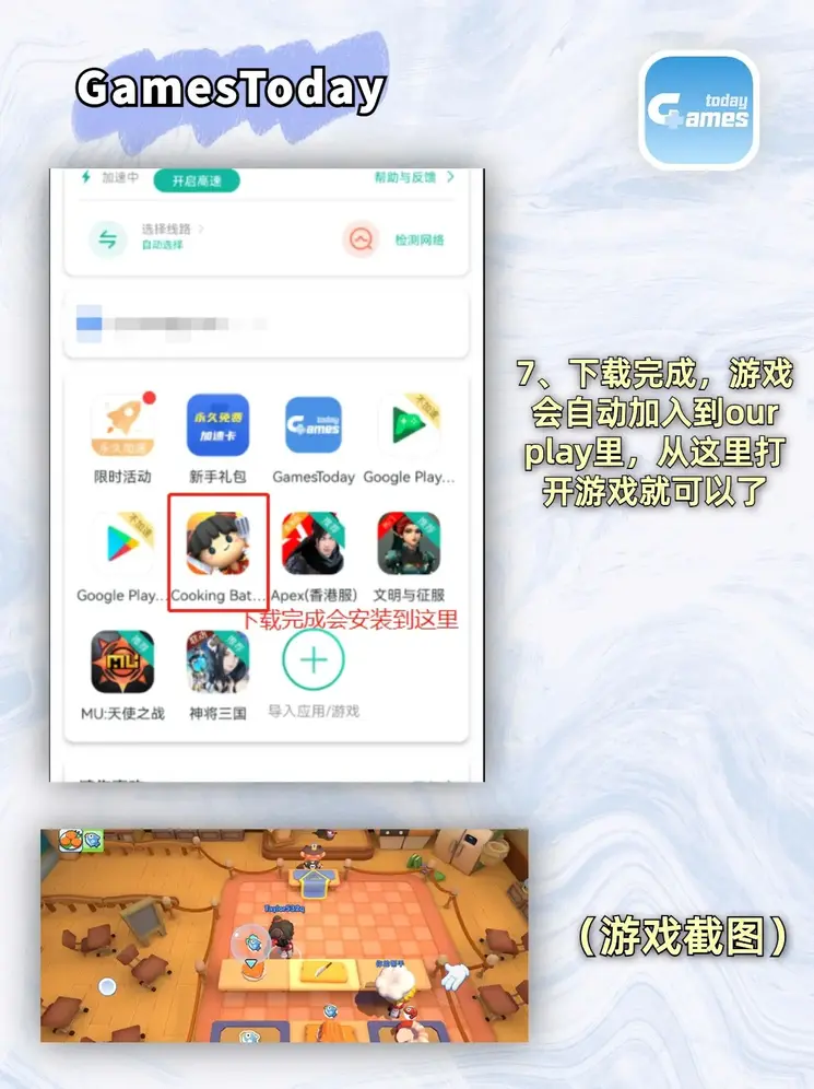 leyu 乐鱼截图3